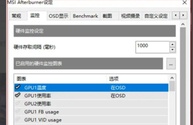 微星小飞机下载