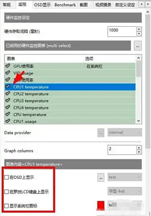 微星小飞机下载