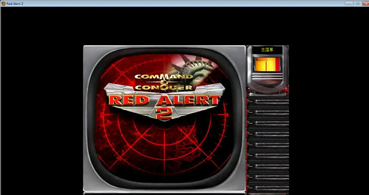 红色警戒2下载