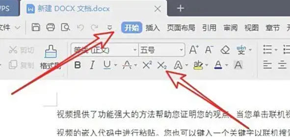 WPS Office 2019,WPS Office 2019下载