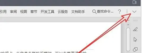 WPS Office 2019,WPS Office 2019下载