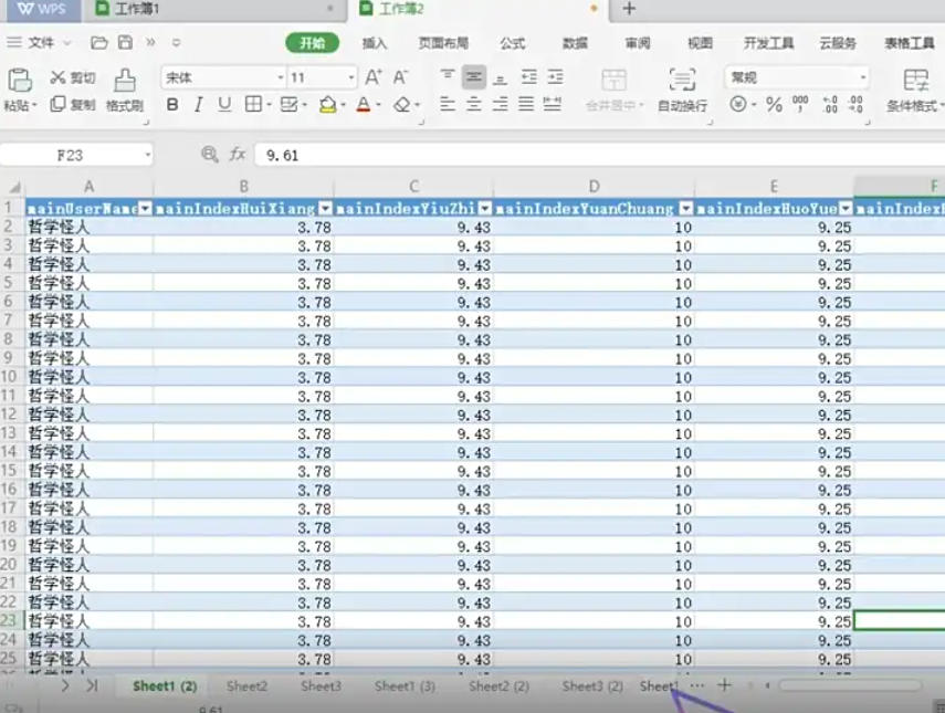 WPS Office 2019,WPS Office 2019下载
