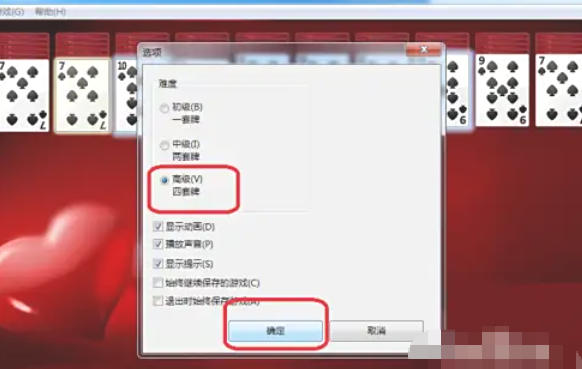 蜘蛛纸牌,蜘蛛纸牌下载