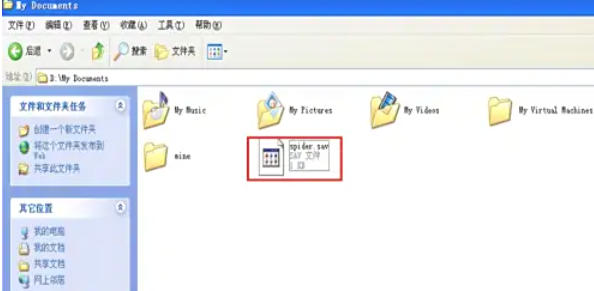 蜘蛛纸牌,蜘蛛纸牌下载