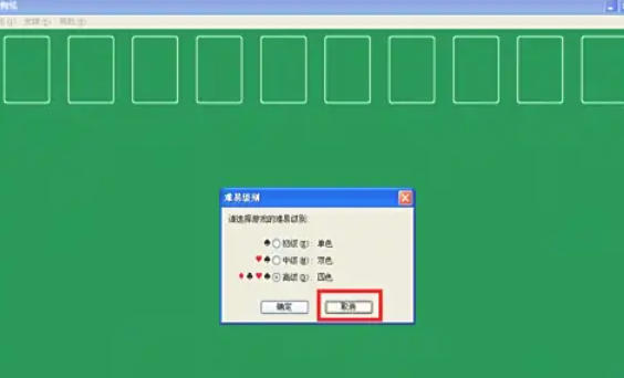 蜘蛛纸牌,蜘蛛纸牌下载