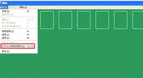 蜘蛛纸牌,蜘蛛纸牌下载