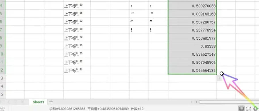 WPS Office 2019,WPS Office 2019下载