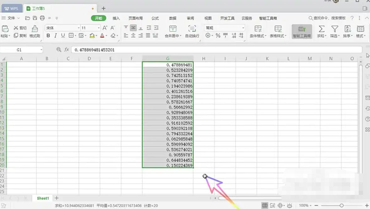 WPS Office 2019,WPS Office 2019下载