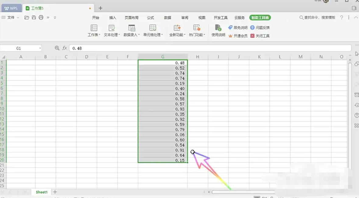 WPS Office 2019,WPS Office 2019下载