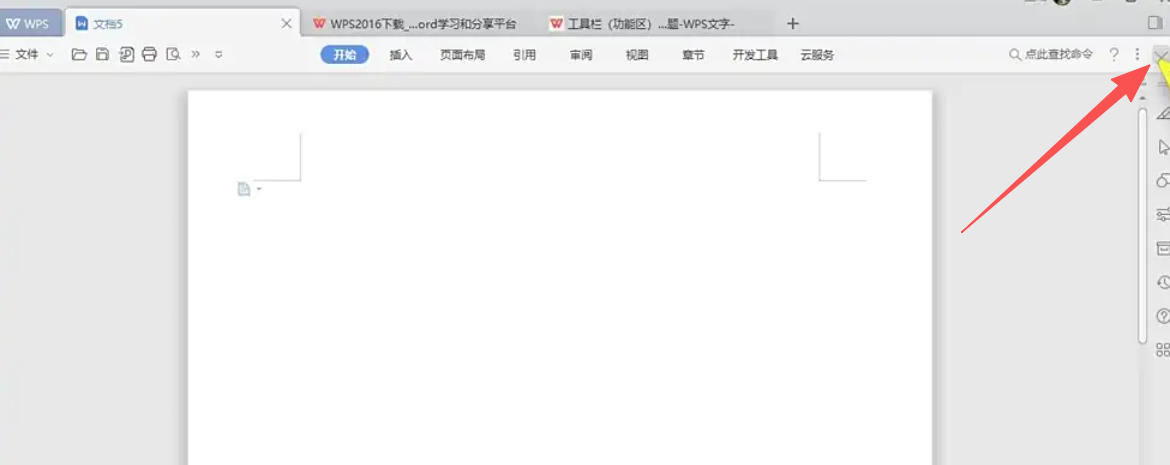 WPS Office 2019,WPS Office 2019下载