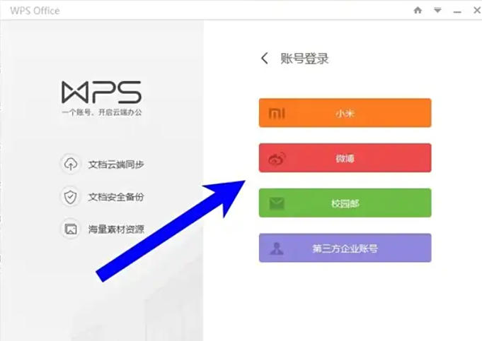 WPS Office 2019,WPS Office 2019下载