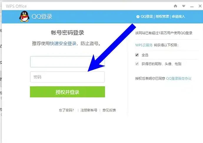 WPS Office 2019,WPS Office 2019下载