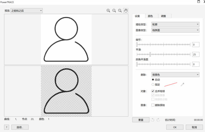 coreldraw,coreldraw下载