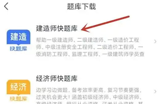 环球网校,环球网校下载