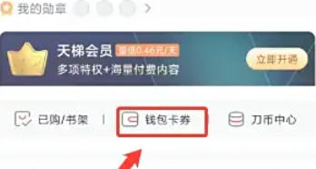 环球网校,环球网校下载