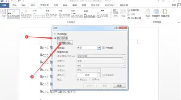 word2013,word2013下载