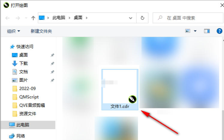 coreldraw,coreldraw下载