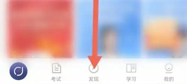 环球网校,环球网校下载