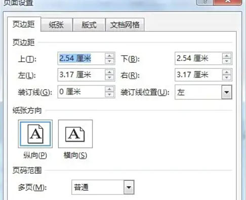 word2013,word2013下载
