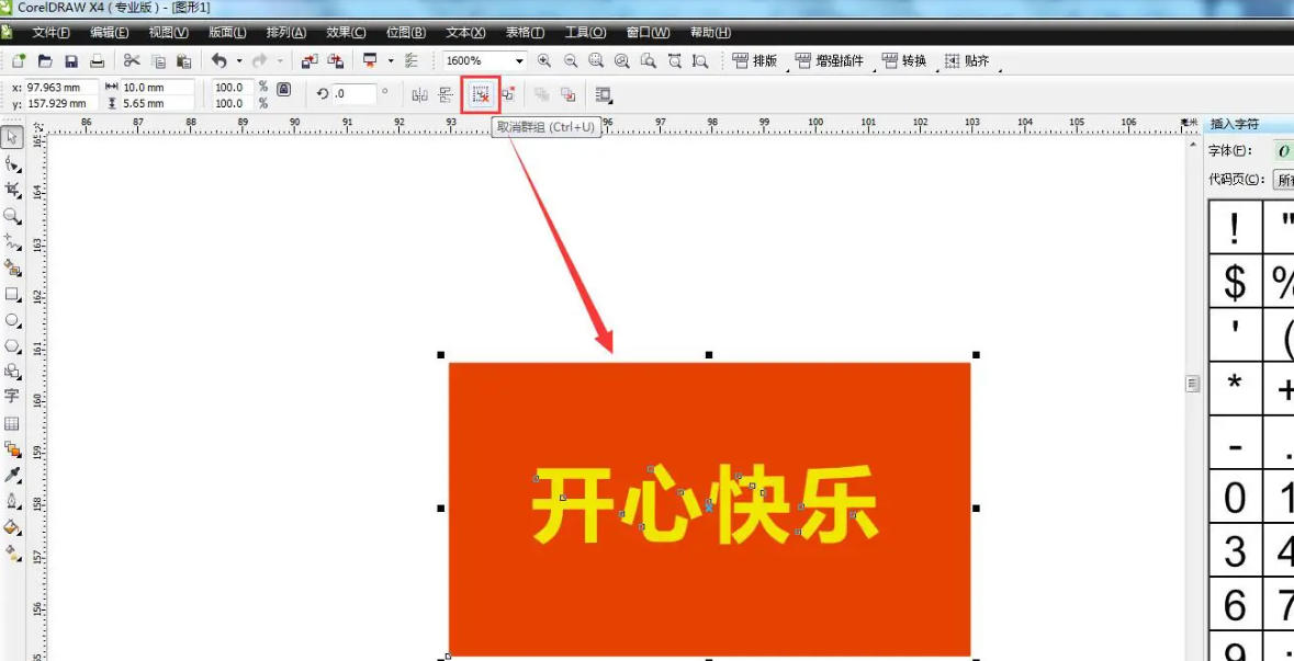 coreldraw,coreldraw下载