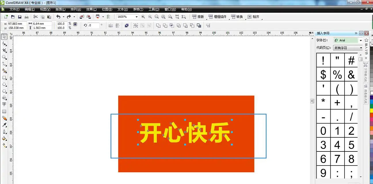 coreldraw,coreldraw下载