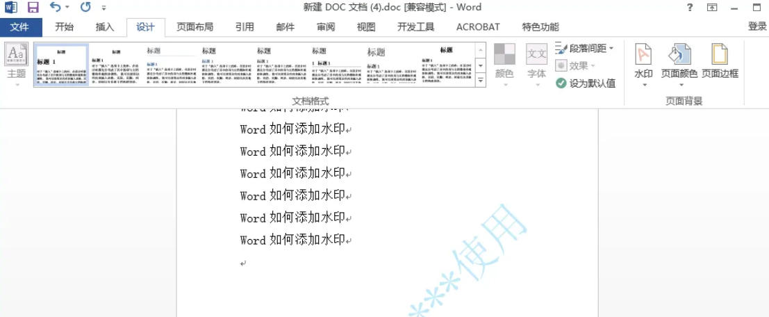 word2013,word2013下载