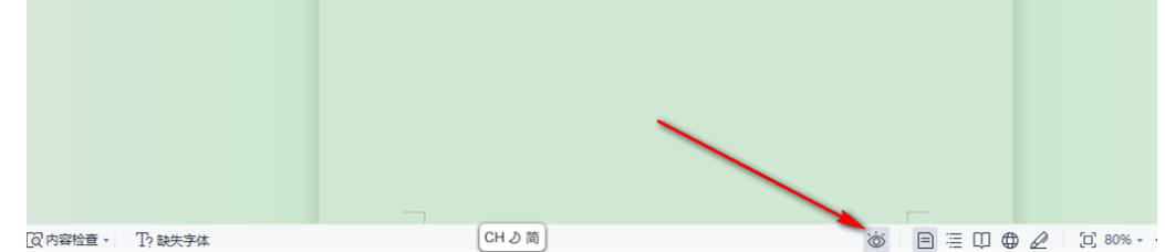 word2013,word2013下载