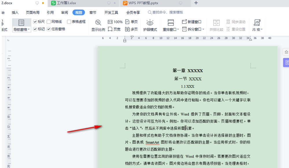 word2013,word2013下载