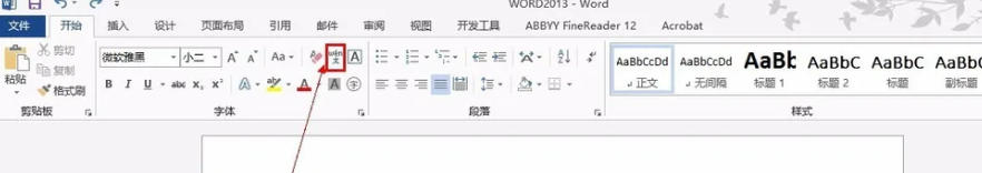 word2013,word2013下载
