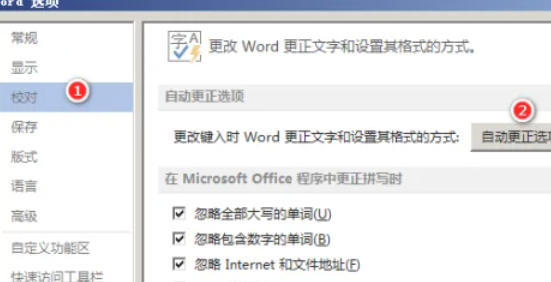 word2013,word2013下载