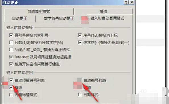 word2013,word2013下载