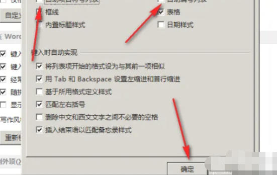 word2013,word2013下载