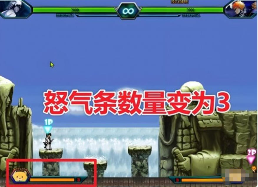 死神VS火影下载