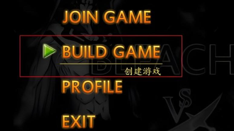 死神vs火影下载