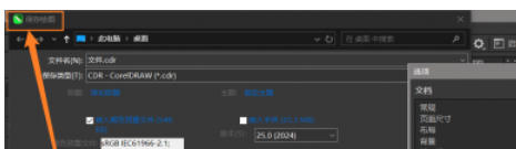 coreldraw,coreldraw下载