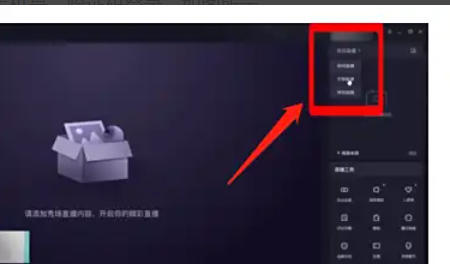 快手电脑版,快手电脑版下载