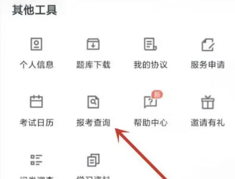环球网校,环球网校下载