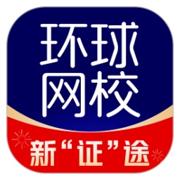 环球网校怎么下载题库-环球网校下载题库的方法