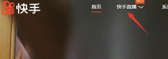 快手电脑版,快手电脑版下载