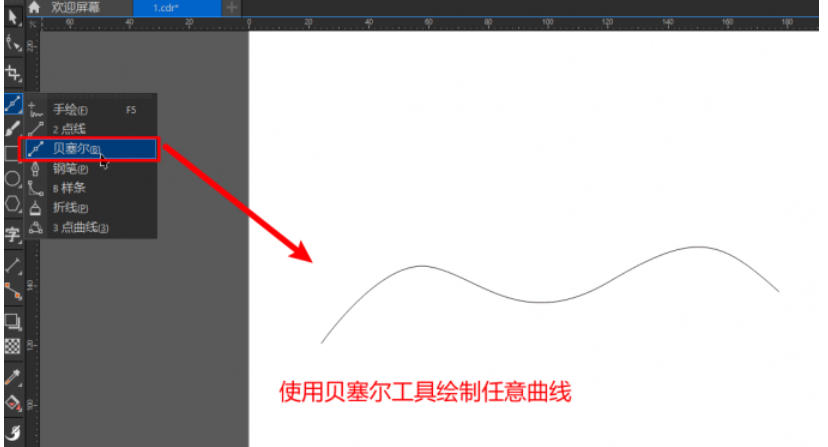 coreldraw,coreldraw下载