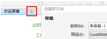 coreldraw,coreldraw下载