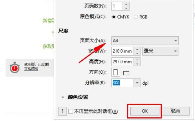 coreldraw,coreldraw下载