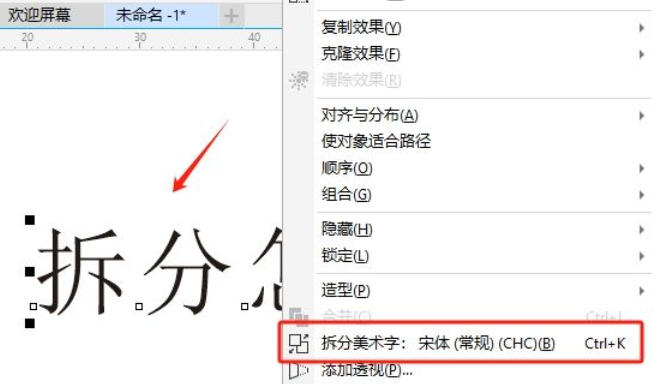 coreldraw,coreldraw下载