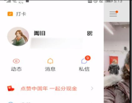 快手电脑版,快手电脑版下载