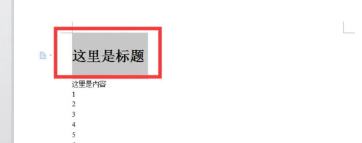 word2013,word2013下载