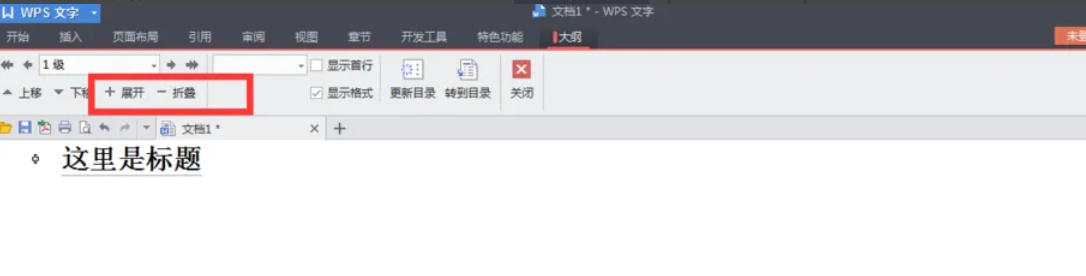 word2013,word2013下载