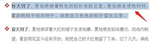 word2013,word2013下载