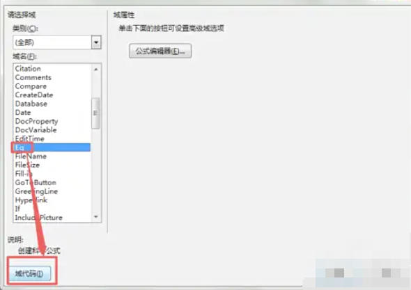 word2013,word2013下载
