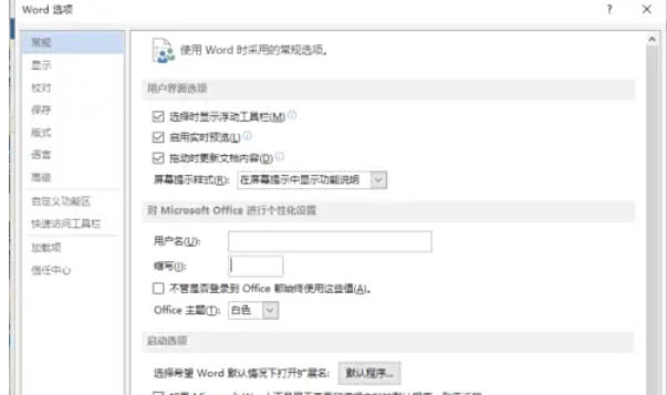 word2013,word2013下载
