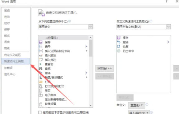 word2013,word2013下载